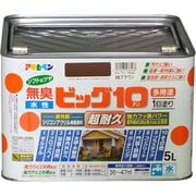 水性ビッグ10 多用途 [5L 242ブラウン]