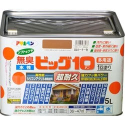 水性ビッグ10 多用途 [5L 232カーキー色]