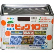 水性ビッグ10 多用途 [5L 243こげ茶]