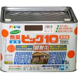 水性ビッグ10 多用途 [5L 241チョコレート色]