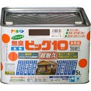 水性ビッグ10 多用途 [5L 241チョコレート色]