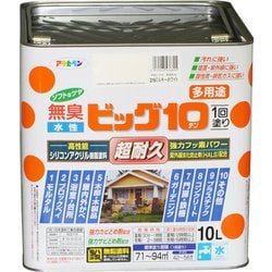 水性ビッグ10 多用途 [10L 219ミルキーホワイト]