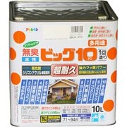 水性ビッグ10 多用途 [10L 219ミルキーホワイト]