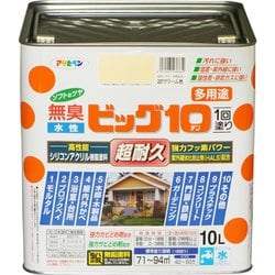 水性ビッグ10 多用途 [10L 227クリーム色]