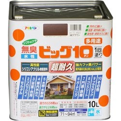 水性ビッグ10 多用途 [10L 242ブラウン]