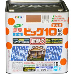 水性ビッグ10 多用途 [10L 232カーキー色]