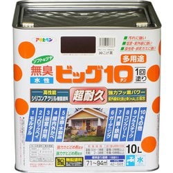 水性ビッグ10 多用途 [10L 243こげ茶]