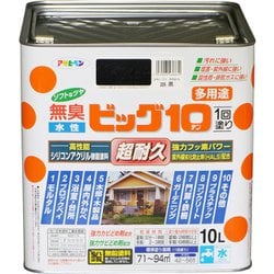 水性ビッグ10 多用途 [10L 205黒]