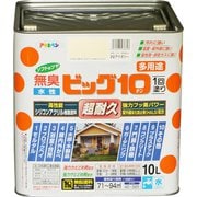 水性ビッグ10 多用途 [10L 212アイボリー]