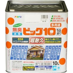 水性ビッグ10 多用途 [10L 216白]