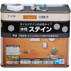 水性ステイン [2L オーク]