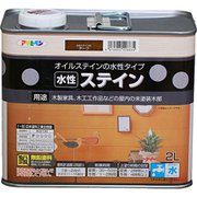 水性ステイン [2L チーク]