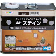 水性ステイン [2L ウォルナット]