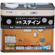 水性ステイン [2L ホワイト]