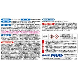 ヨドバシ.com - アサヒペン 水性スーパーコート [1/5L 黄色] 通販