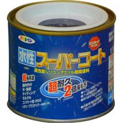 水性スーパーコート [1/5L なす紺]