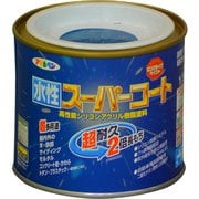 水性スーパーコート [1/5L オーシャンブルー]