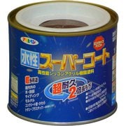 水性スーパーコート [1/5L チョコレート]