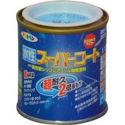 水性スーパーコート [1/12L 水色]