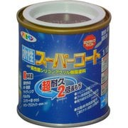 水性スーパーコート [1/12L チョコレート]