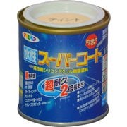 水性スーパーコート [1/12L ティントベージュ]