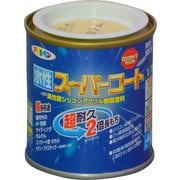 水性スーパーコート [1/12L アイボリー]