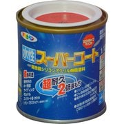 水性スーパーコート [1/12L 赤]