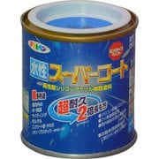水性スーパーコート [1/12L 空色]