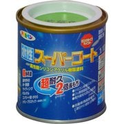 水性スーパーコート [1/12L 若草色]