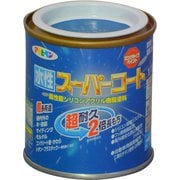 水性スーパーコート [1/12L オーシャンブルー]