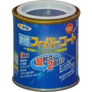 水性スーパーコート [1/12L なす紺]