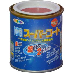 水性スーパーコート [1/12L ブリックレッド]