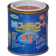 水性スーパーコート [1/12L ブリックレッド]
