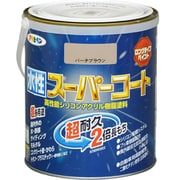 水性スーパーコート [1.6L バーチブラウン]