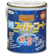 水性スーパーコート [1.6L カーキー]