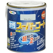 水性スーパーコート [1.6L ブルーグレー]