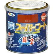 水性スーパーコート [0.7L 赤さび]