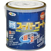 水性スーパーコート [0.7L 青]