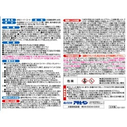 ヨドバシ.com - アサヒペン 水性スーパーコート [0.7L こげ茶] 通販