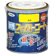 水性スーパーコート [0.7L 黄色]