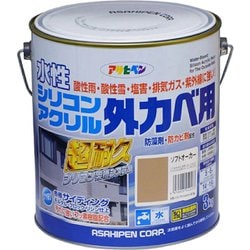 水性シリコンアクリル外かべ用 [3kg ソフトオーカー]