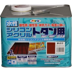 水性シリコンアクリルトタン用 [7L 赤さび]