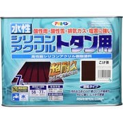 水性シリコンアクリルトタン用 [7L こげ茶]