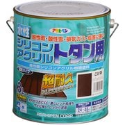 水性シリコンアクリルトタン用 [3L こげ茶]
