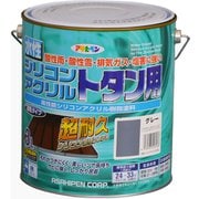 水性シリコンアクリルトタン用 [3L グレー]