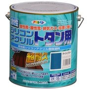 水性シリコンアクリルトタン用 [3L オーシャンブルー]