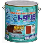 水性シリコンアクリルトタン用 [3L 赤さび]