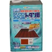水性シリコンアクリルトタン用 [14L 赤さび]