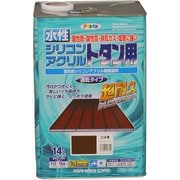 水性シリコンアクリルトタン用 [14L こげ茶]