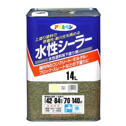 水性シーラー [14L ライトレモン]